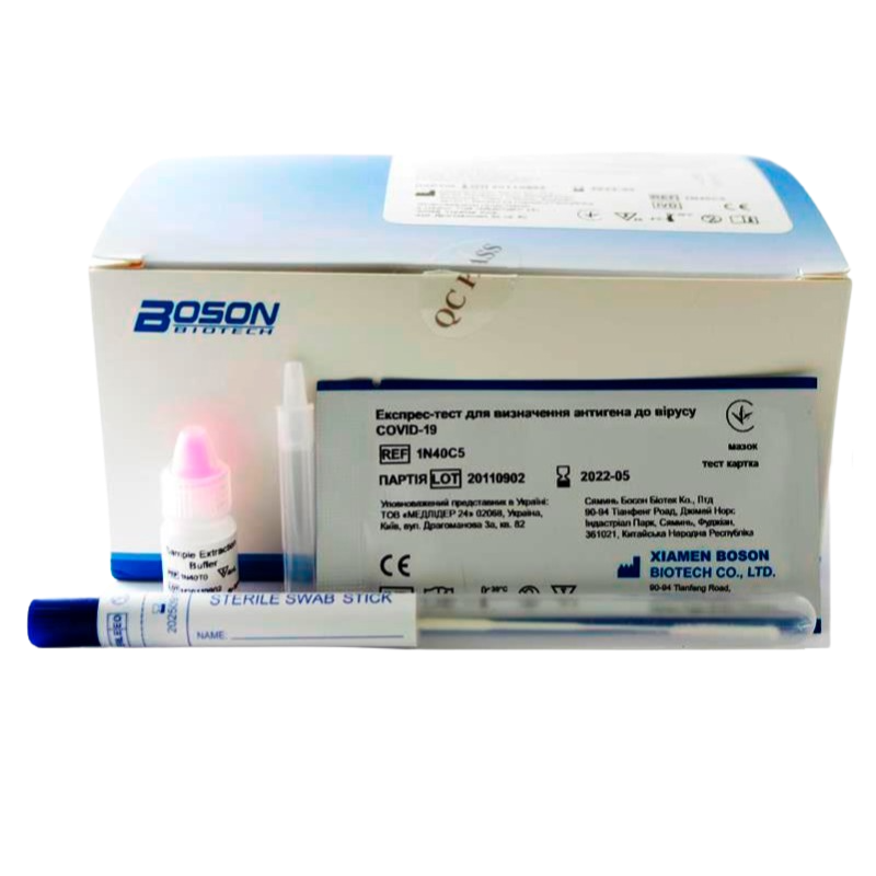 Експрес-тест для визначення антигена до вірусу COVID-19, Boson, №20